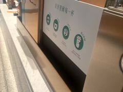 -星巴克臻选(深圳卓悦中心店)