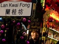 -兰桂坊