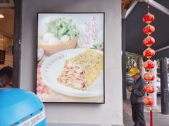 -卞姐蛋饼(陕西南路店)