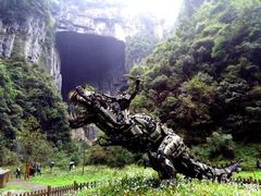 -武隆天坑地缝国家地质公园