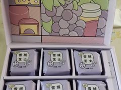 -好利来(北新桥店)