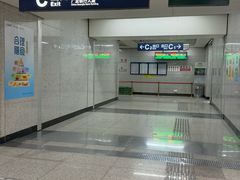 -取水楼(地铁站)