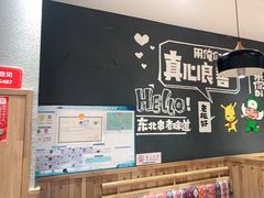 -申记串道(小北一路店)