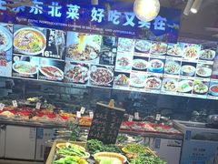 -闯关东东北农家菜(崂山石老人店)