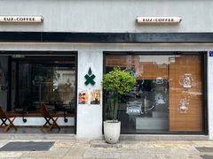 -Eu2+ coffee(上大路店)