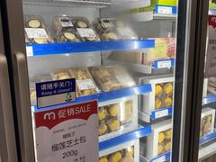 -麦德龙(芝罘店)