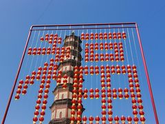 -广州莲花山旅游区