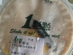 -1点点(竹山路店)