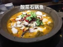 -九门寨石锅鱼烤鱼