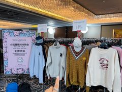 -北京中国大饭店