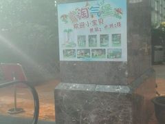 -九华山酒店温泉