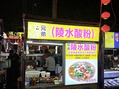 -海大南门夜市(海富街店)