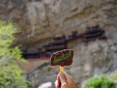 -悬空寺