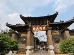 -建水文庙