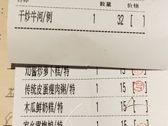 -今生友约酒家(大石城店)