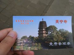 -天宁寺