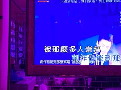 -好乐迪(张扬路八佰伴店)