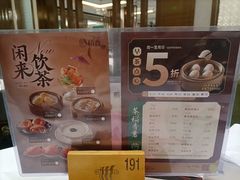 -稻香酒家·35年老字号(侨光店)