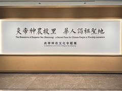 -随州市曾侯乙墓遗址博物馆