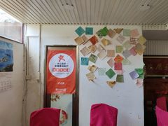 -泸沽肴(泸沽湖大洛水村农村信用社旁店)