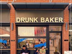 门面-DRUNK BAKER(上海陕康里店)