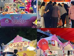-天河领展广场