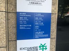-中国建设银行(上海板泉路支行)