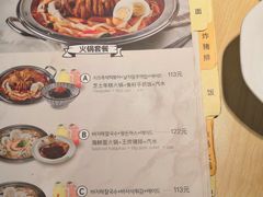 菜单-韩香福脊骨汤锅(上杭路店)