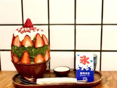 -WONDER ICE 萬得冰田(建設路总店)