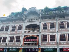 -日日鲜自助餐厅(小公园店)