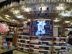 -覔书店(壹方城店)