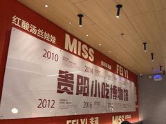 -丝恋丝娃娃(小河海纳店)