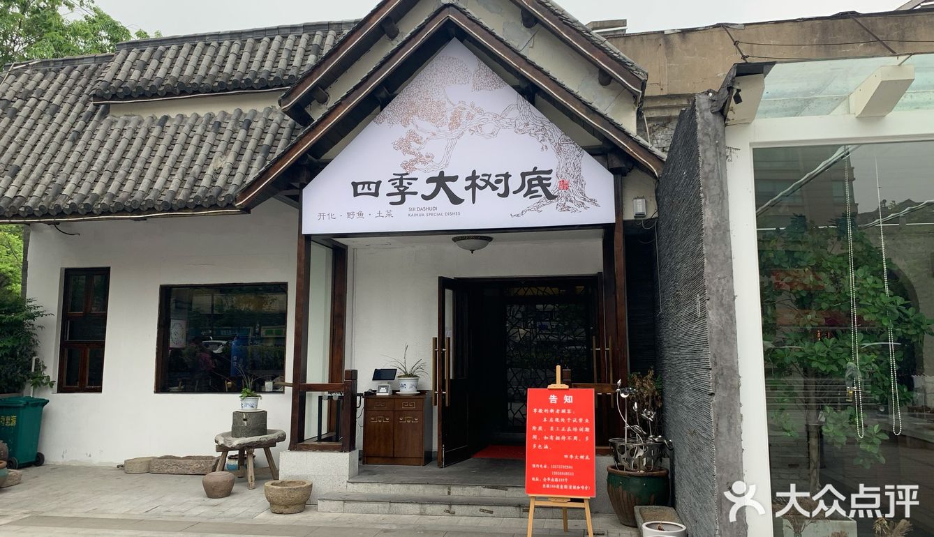 朝着马路开门的，很好找