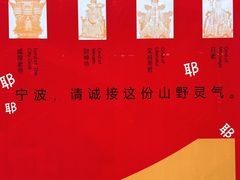 -宁波府城隍庙