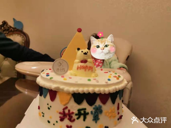 洪小凡(钱塘明月店)图片
