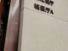 -衢州市博物馆
