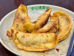 牛肉锅贴-李记清真馆(打钉巷店)