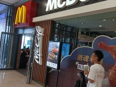 门面-麦当劳(哈西万达店)