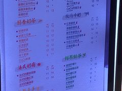 菜单-CoCo都可(方庄店)