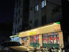 -东记甜品(佛山总店)