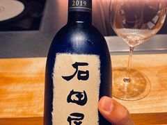 -Waku Ghin(滨海湾金沙店)