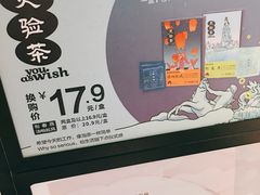 -茶颜悦色(高铁南站店)