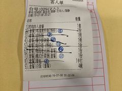 账单-新梅园不夜粥(龙华店)