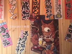 -福匠日本料理(人民路店)