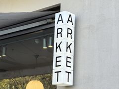 -ARKET CAFÉ(三里屯太古里店)