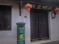 -锦溪古镇