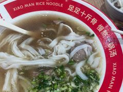 -小满手工粉(北京来福士店)