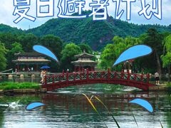 -承德避暑山庄景区