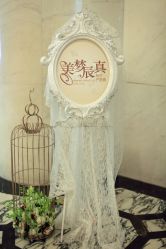 -红丝高端婚礼中心(旗舰店)