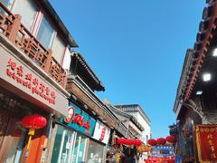 -烟袋斜街